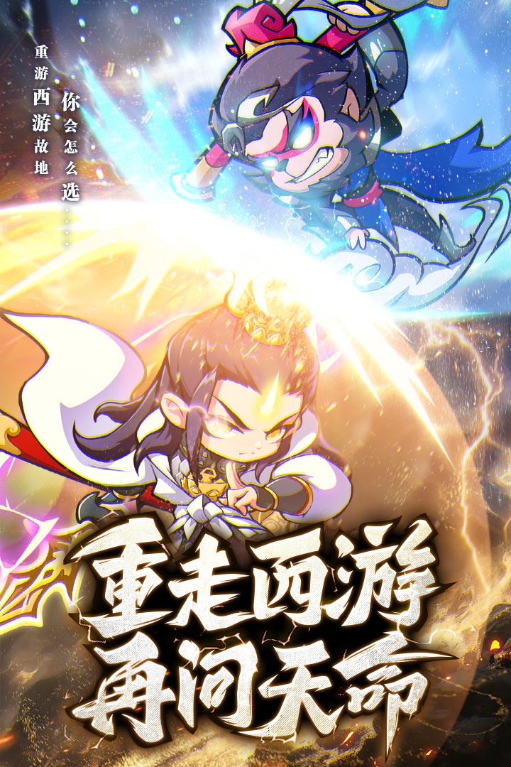 魔寵降臨安卓版