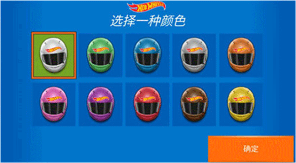 風(fēng)火輪賽車(Race Off)最新版