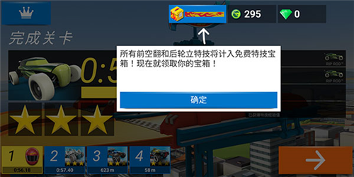 風(fēng)火輪賽車(Race Off)最新版