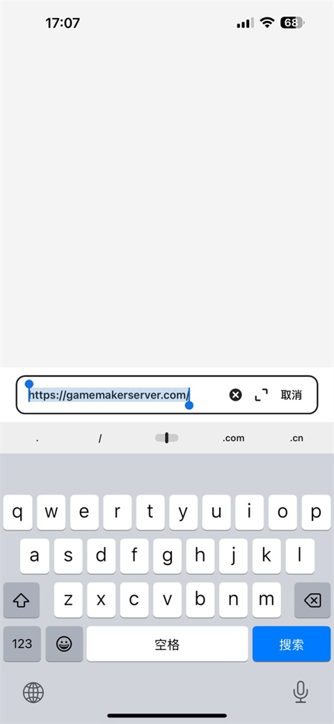 怎么聯(lián)機(jī)游戲截圖3