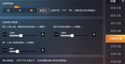 和平精英2025最新版