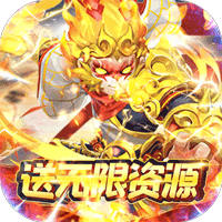 大圣外傳內(nèi)購(gòu)版