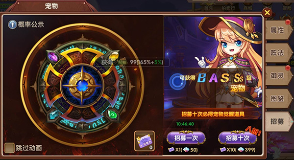 彩虹物語無限彩貝