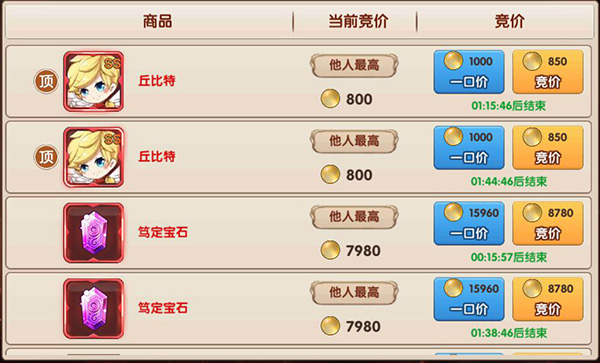 彩虹物語無限彩貝