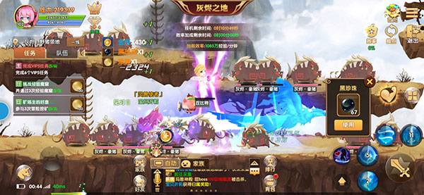 彩虹物語無限彩貝