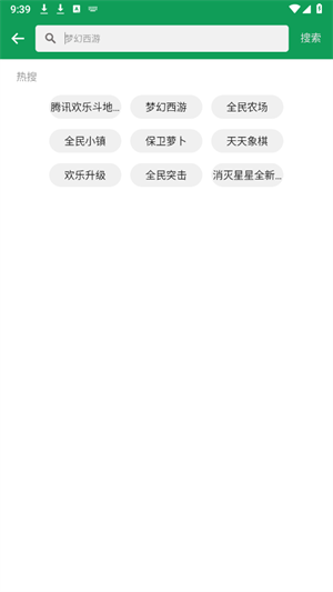 諾基亞應(yīng)用商店