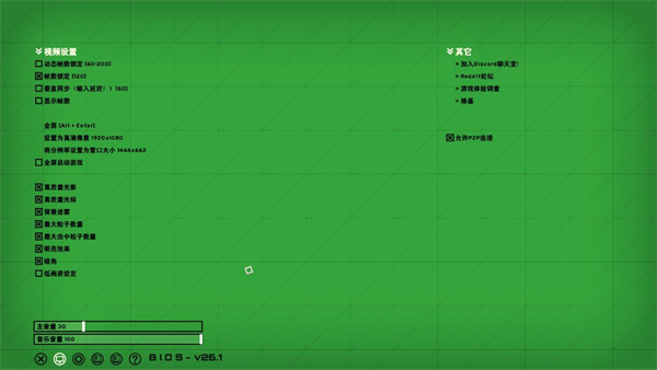 虛實(shí)之間軍團(tuán)崛起客戶端