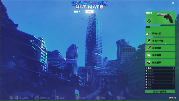 虛實(shí)之間軍團(tuán)崛起客戶端