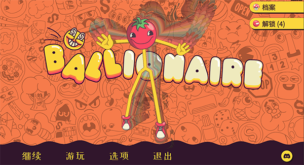 彈球億萬(wàn)富翁電腦版 v1.2.1客戶端