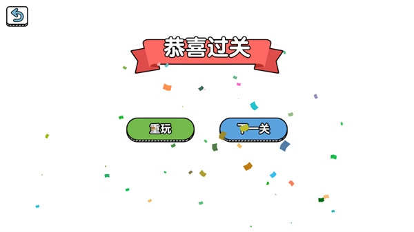 了不起的超人老爸手游