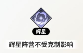 時(shí)隙之旅最新版