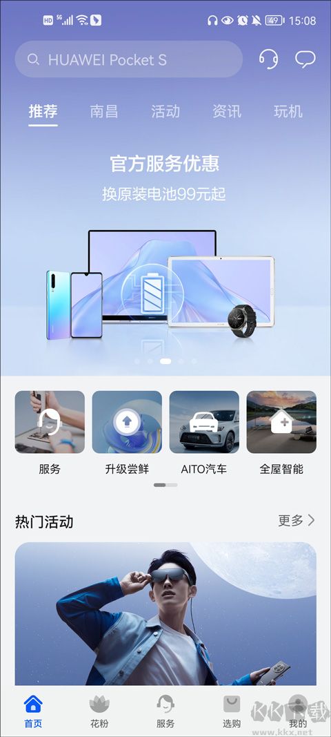 開心跳跳射擊游戲