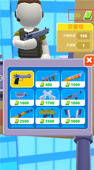 開心跳跳射擊游戲