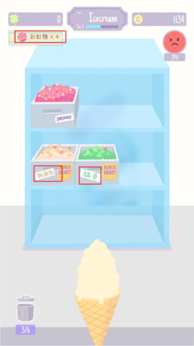 貓貓狗狗冰淇淋(Sundae Picnic)