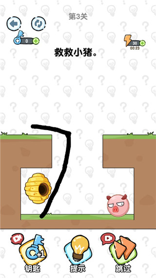 老鐵救救我安卓版