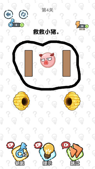 老鐵救救我安卓版