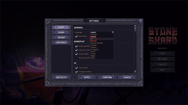 紫色晶石電腦版