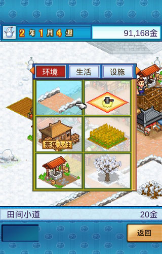 長安不是一天建成的免費(fèi)版