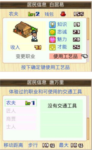 長安不是一天建成的免費(fèi)版