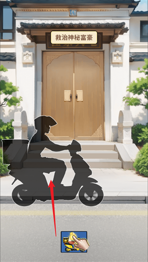 新手玩法指南截圖1