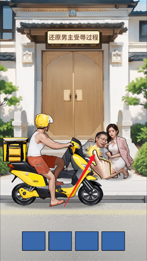 新手玩法指南截圖2