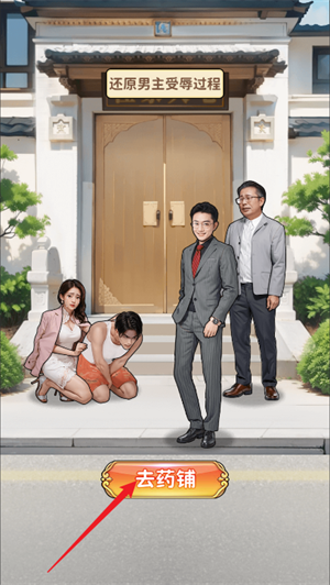 新手玩法指南截圖4