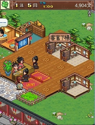 我在長安開客棧安卓版