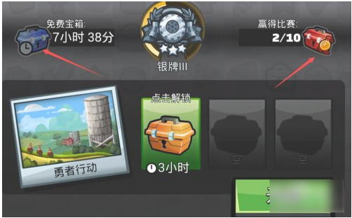 怎么刷金幣最快截圖2