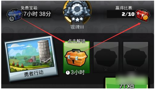 怎么刷金幣最快截圖3