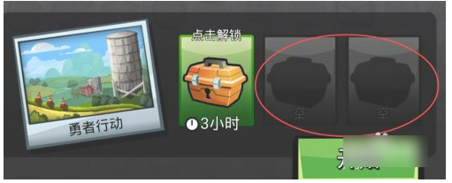 怎么刷金幣最快截圖4