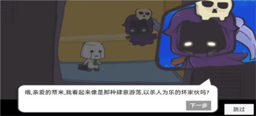 糖豆人必須死最新版