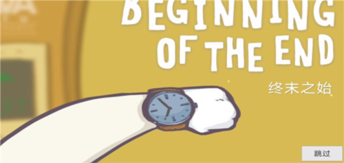 糖豆人必須死最新版