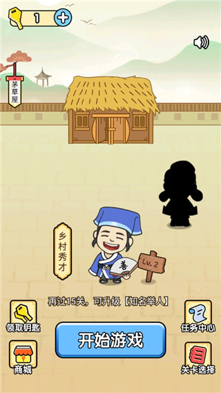 全民燒腦最新版