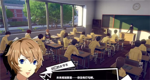 女神異聞錄:夜幕魅影官方版