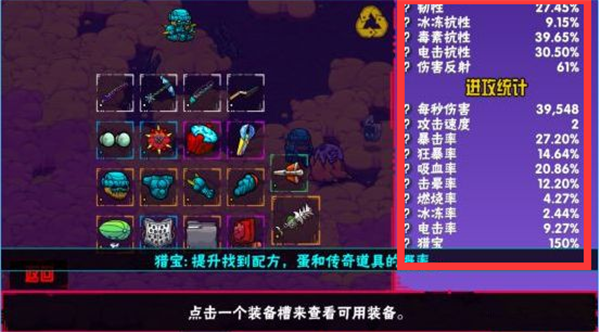 崩潰大陸中文版