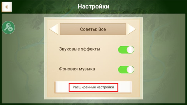 怎么設(shè)置中文2