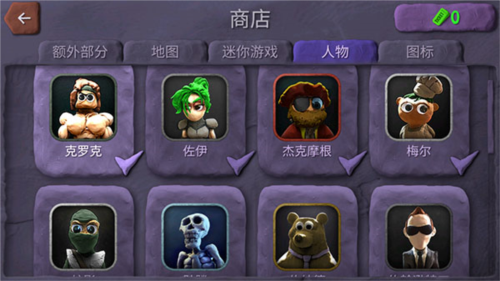 炮彈小分隊中文版