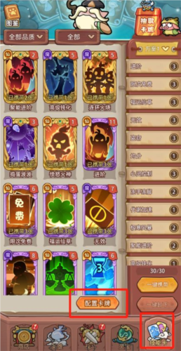 勇者挑戰(zhàn)安卓版