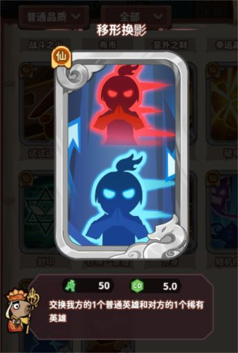 勇者挑戰(zhàn)安卓版