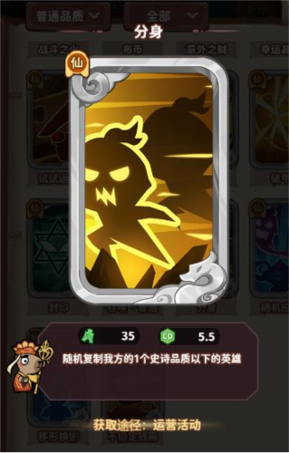 勇者挑戰(zhàn)安卓版