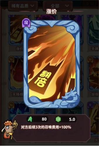 勇者挑戰(zhàn)安卓版