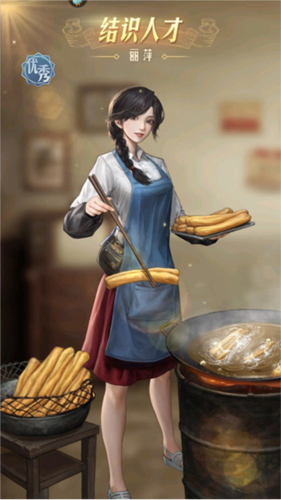 時光雜貨店九游渠道服