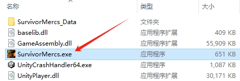 幸存者雇傭兵(Survivor Mercs)端游 v0.9.15.1最新版