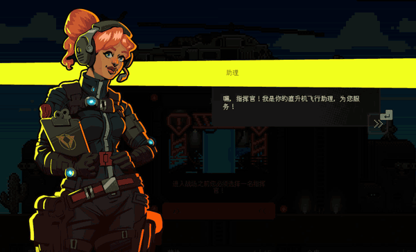 幸存者雇傭兵(Survivor Mercs)端游