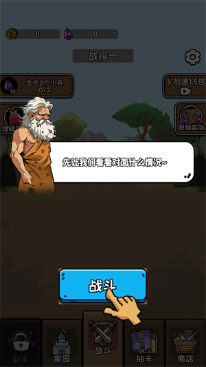 新手入門指南截圖1