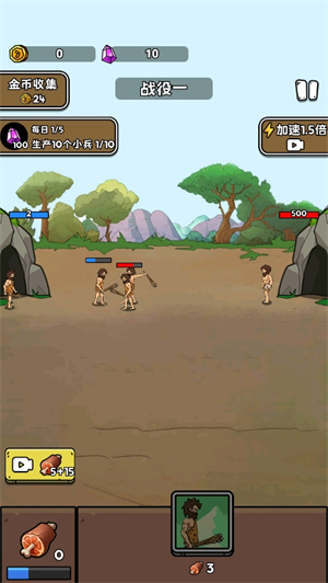 新手入門指南截圖2