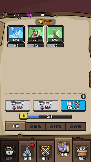 新手入門指南截圖4