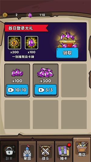 新手入門指南截圖5