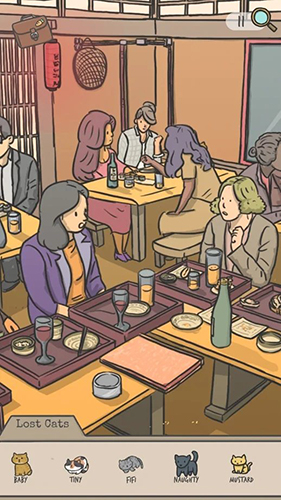 隱藏的貓咪偵探社中文版