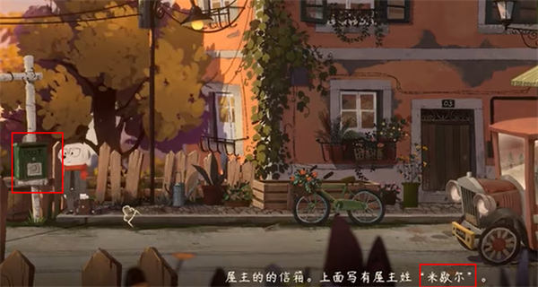 落日山丘移植版